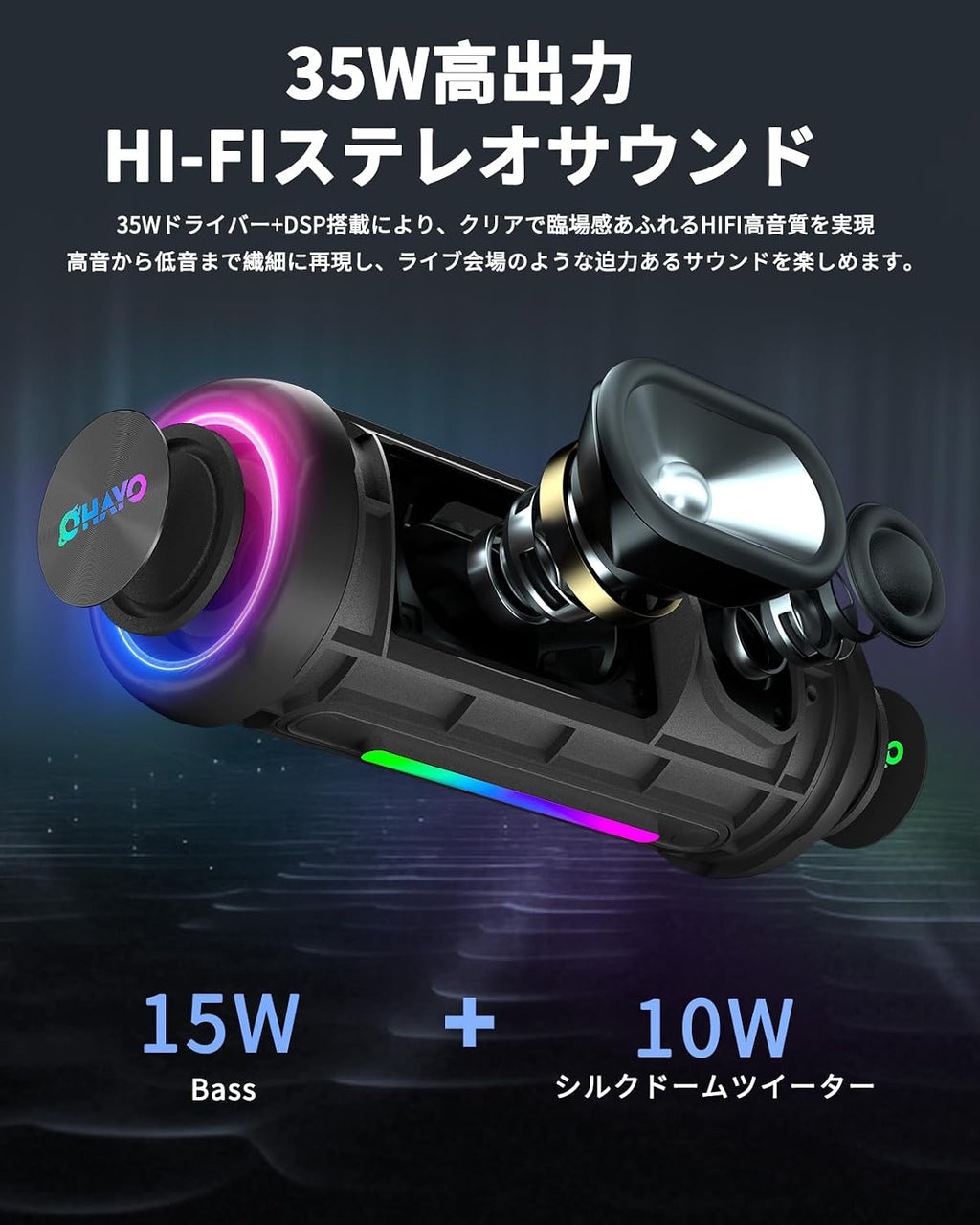 OHAYO X10 Max 휴대용 Bluetooth 스피커 | 강력한 스테레오 사운드 (상품 이미지 2)