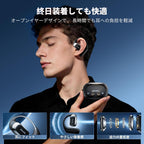 OHAYO T10 오픈이어 이어폰 | Bluetooth 5.4·ENC·최대 40시간·IP55 (상품 이미지 2)