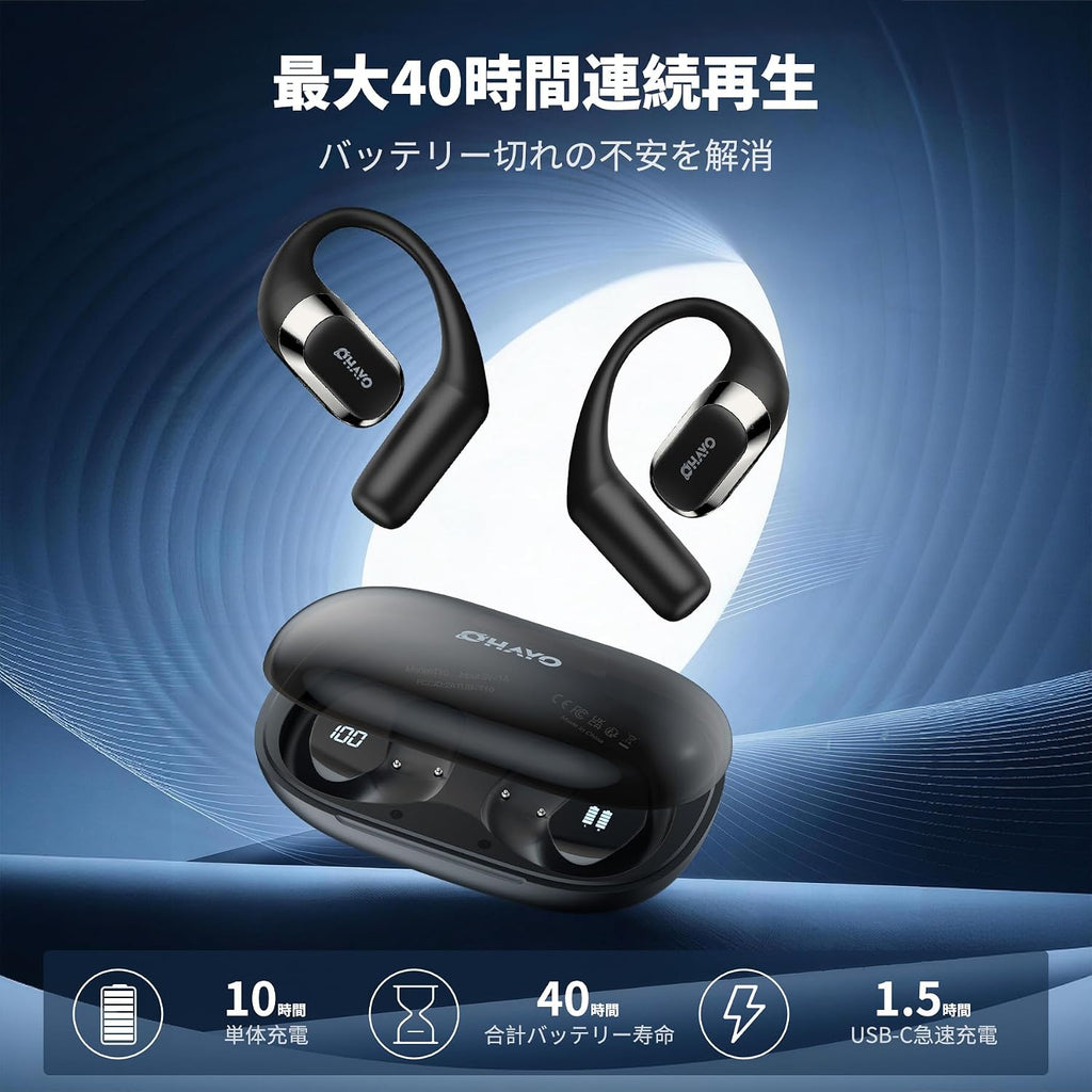 OHAYO T10 오픈이어 이어폰 | Bluetooth 5.4·ENC·최대 40시간·IP55 (상품 이미지 3)