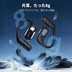 OHAYO T10 오픈이어 이어폰 | Bluetooth 5.4·ENC·최대 40시간·IP55 (상품 이미지 4)