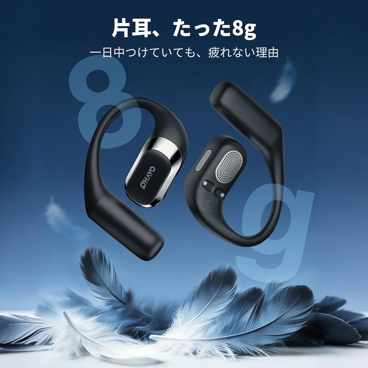 OHAYO T10 오픈이어 이어폰 | Bluetooth 5.4·ENC·최대 40시간·IP55 (상품 이미지 4)