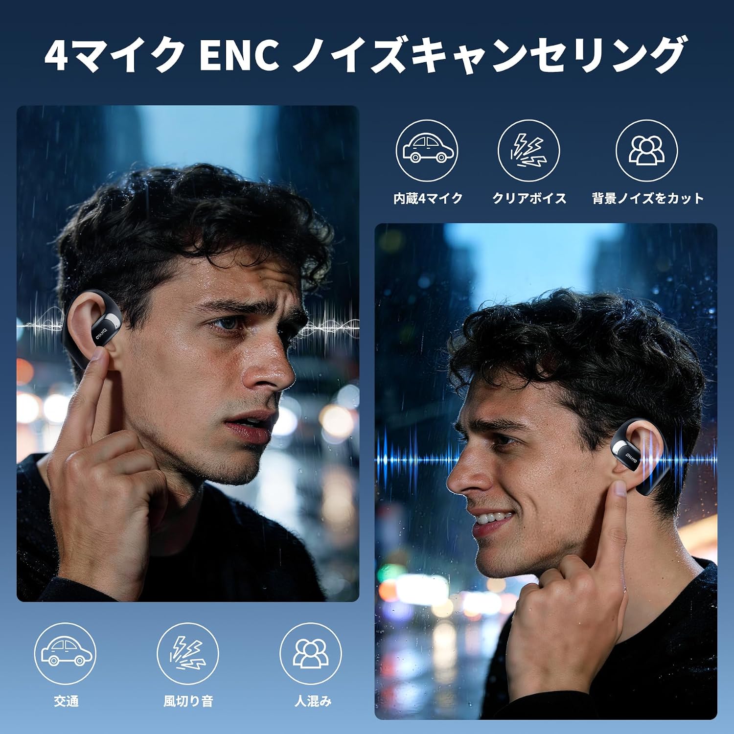 OHAYO T10 오픈이어 이어폰 | Bluetooth 5.4·ENC·최대 40시간·IP55 (상품 이미지 9)