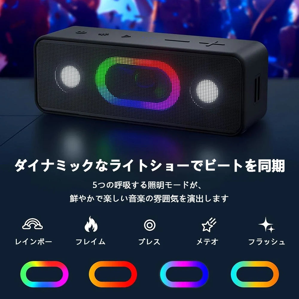 OHAYO S11 16W 휴대용 Bluetooth 스피커 | 최대 23시간·IPX6·RGB 조명 (상품 이미지 5)