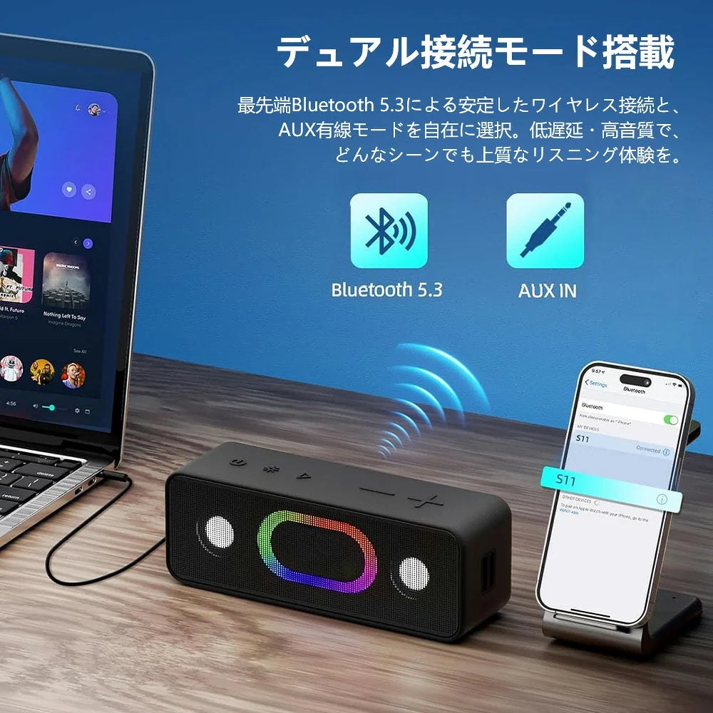 OHAYO S11 16W 휴대용 Bluetooth 스피커 | 최대 23시간·IPX6·RGB 조명 (상품 이미지 6)