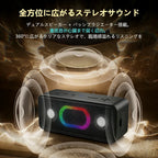 OHAYO S11 16W 휴대용 Bluetooth 스피커 | 최대 23시간·IPX6·RGB 조명 (상품 이미지 8)