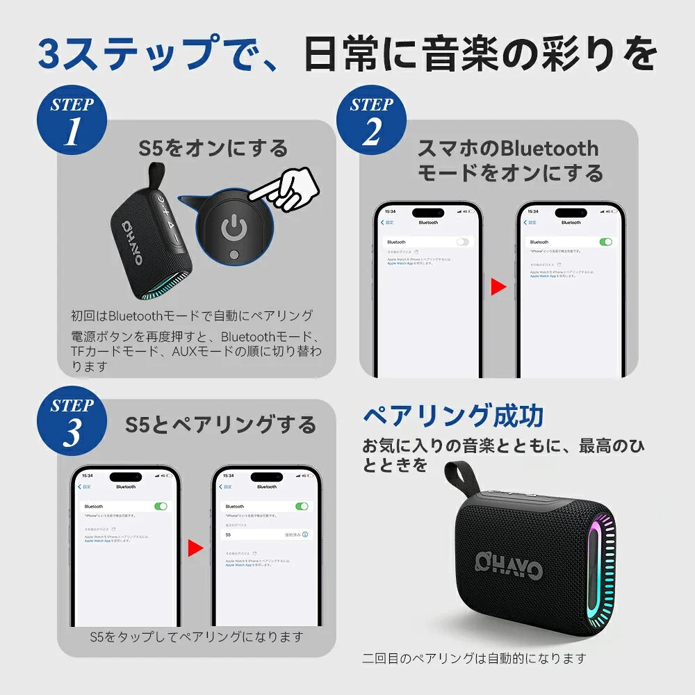 OHAYO S5 휴대용 Bluetooth 스피커 (블랙) (상품 이미지 3)