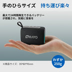 OHAYO S5 휴대용 Bluetooth 스피커 (블랙) (상품 이미지 6)