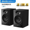 OHAYO C6 60W 액티브 북쉘프 스피커 | Bluetooth 5.3·RCA/USB-C/AUX·블랙/화이트 (상품 이미지 1)