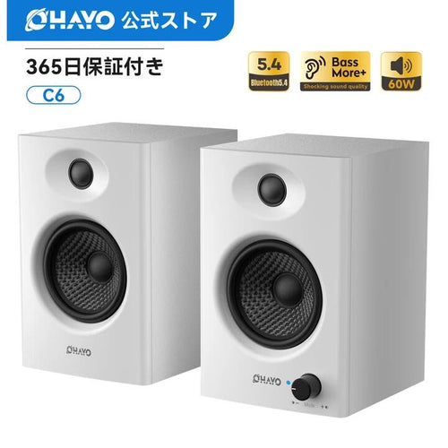 OHAYO C6 60W 액티브 북쉘프 스피커 | Bluetooth 5.3·RCA/USB-C/AUX·블랙/화이트 (상품 이미지 2)