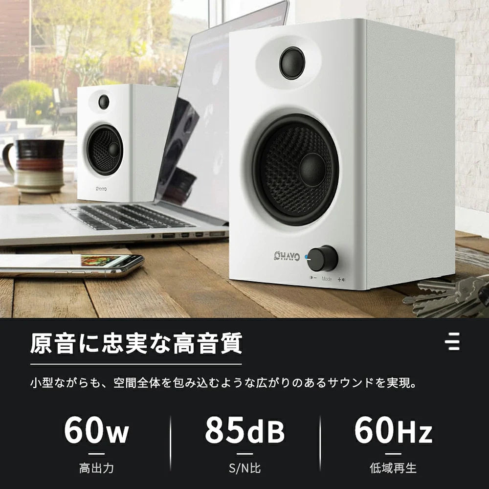 OHAYO C6 60W 액티브 북쉘프 스피커 | Bluetooth 5.3·RCA/USB-C/AUX·블랙/화이트 (상품 이미지 4)