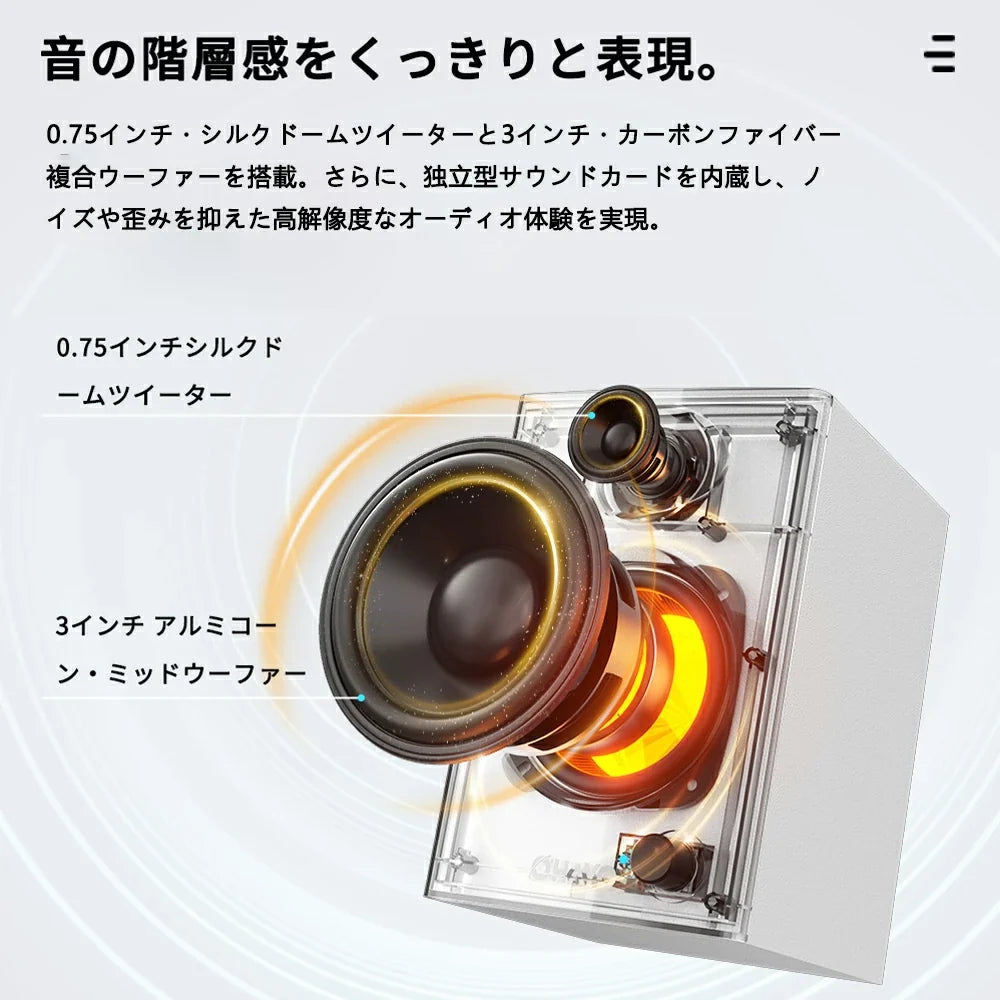 OHAYO C6 60W 액티브 북쉘프 스피커 | Bluetooth 5.3·RCA/USB-C/AUX·블랙/화이트 (상품 이미지 6)
