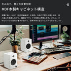 OHAYO C6 60W 액티브 북쉘프 스피커 | Bluetooth 5.3·RCA/USB-C/AUX·블랙/화이트 (상품 이미지 7)