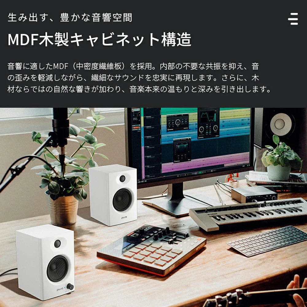 OHAYO C6 60W 액티브 북쉘프 스피커 | Bluetooth 5.3·RCA/USB-C/AUX·블랙/화이트 (상품 이미지 7)