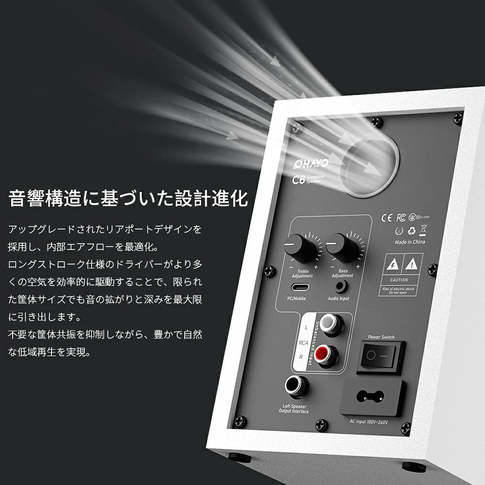 OHAYO C6 60W 액티브 북쉘프 스피커 | Bluetooth 5.3·RCA/USB-C/AUX·블랙/화이트 (상품 이미지 8)